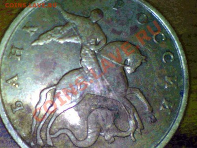 10 копеек 2002 шт. Б? - Still0000