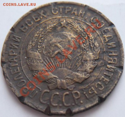 3 коп. 1930 перепутка до 22-00. 22.12.13 г. мск - P1250715.JPG