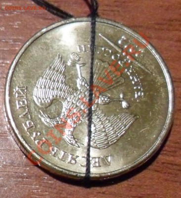 10 РУБЛЕЙ 2012 ММД - ПОВОРОТ НА 140 градусов до 20.12.2013 - 10  руб. поворот на 140