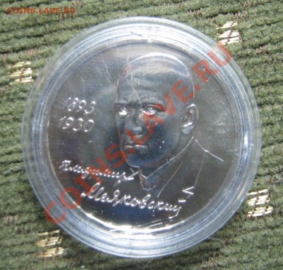 1р Маяковский 1993г АЦ до 21.12 в 22-00мск - IMG_3581.JPG