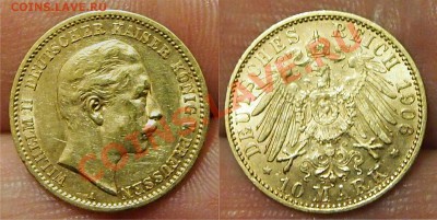 10 марок 1906 до 19.12.2013 22-30 по Москве - 10 марок 1906_2