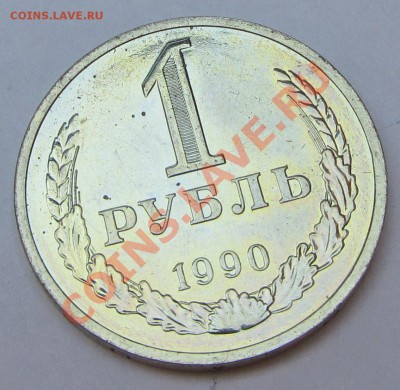 Погодовка Советы,СССР. Фото. Пополняемая тема - IMG_1-1