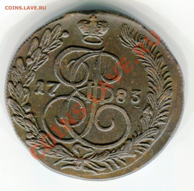 5 копеек 1783 год КМ и 5 копеек 1802 год оценка - img108