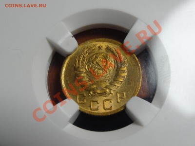 БРАК 1к 1939г в слабе NGC MS63 до 22.12.13 23:00 МСК - DSC01855.JPG