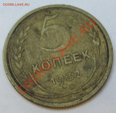 Погодовка Советы,СССР. Фото. Пополняемая тема - IMG_5