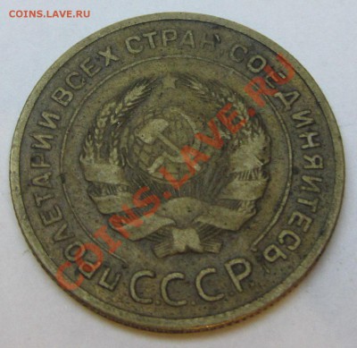 Погодовка Советы,СССР. Фото. Пополняемая тема - IMG_5-5