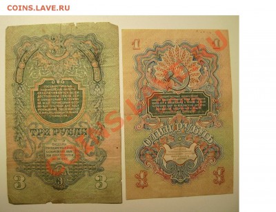100 рублей 1947г. 16 лент. До 17.12.2013г. Короткий. - 22