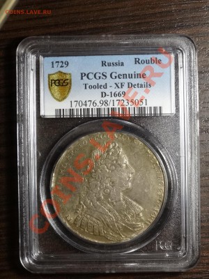 1р 1729г в слабе PCGS XF Details до 22.12.13 23:00 МСК - DSC01858.JPG