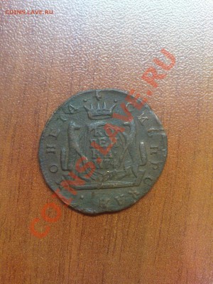 1 копейка 1774 КМ - DSC05940.JPG