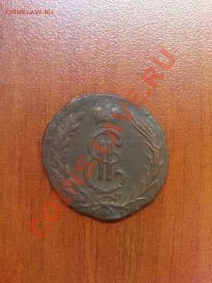 1 копейка 1774 КМ - DSC05939.JPG