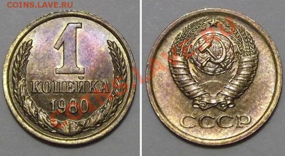 Штемпельные копейки СССР - 10 штук --- До 19.12.13 в 22-00 - 80.JPG