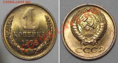 Штемпельные копейки СССР - 10 штук --- До 19.12.13 в 22-00 - 76.JPG
