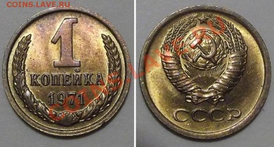Штемпельные копейки СССР - 10 штук --- До 19.12.13 в 22-00 - 71.JPG