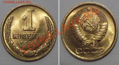 Штемпельные копейки СССР - 10 штук --- До 19.12.13 в 22-00 - 88.JPG