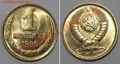 Штемпельные копейки СССР - 10 штук --- До 19.12.13 в 22-00 - 86.JPG