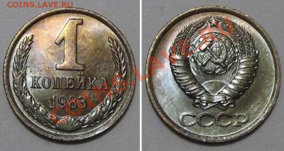 Штемпельные копейки СССР - 10 штук --- До 19.12.13 в 22-00 - 83.JPG
