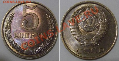 Штемпельные копейки СССР - 10 штук --- До 19.12.13 в 22-00 - 5-89.JPG