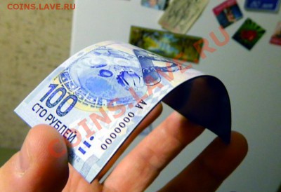 100 рублей Сочи - виниловый магнит! - Соточка1