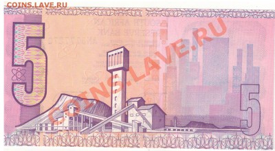 ЮАР 5 рэндов 1989-91? до 23.12 в 22.00мск (7295) - 1-юар5
