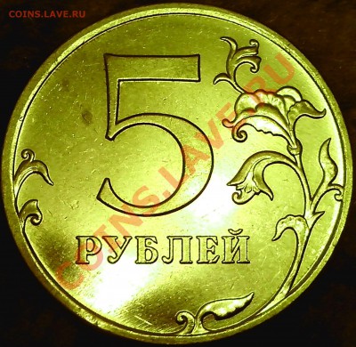 5р. 2009г. ММД подскажите шт. пару по А.С. - IMG_20131217_214534