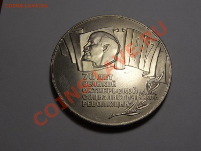 5р 1987г шайба UNC до 22.12.13 23:00 МСК - DSC01870.JPG