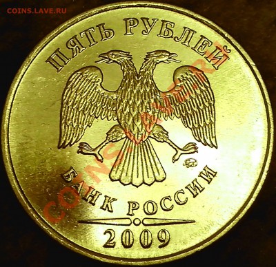 5р. 2009г. ММД подскажите шт. пару по А.С. - IMG_20131217_214605