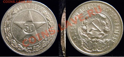 ПОЛТИННИКИ--- 1922аг.  1926.   1927 - DSCN5504.JPG