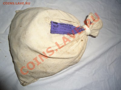 Мешки Мондвор 1к,2к,5к, год неизвестен - 5кмеш.JPG