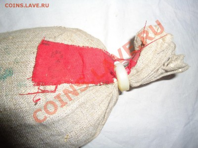 Мешки Мондвор 1к,2к,5к, год неизвестен - 2кмеш.JPG