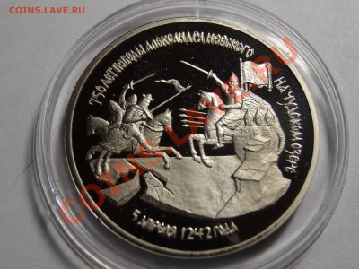 3р 1992г Невский до 22.12.13 23:00 МСК - DSC01886.JPG
