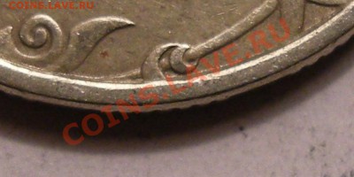 2 рубля 2006 спмд - шт.1.3 ? - DSCN4297