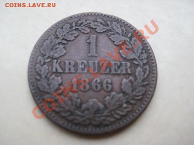 1866 Баден, 1 Кр, до 24.12 в 22-10 мск - IMG_0220.JPG