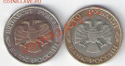 50.100.руб.1992г ММД - сканирование0026