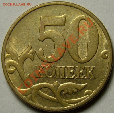 50.05М шт.Б,В,Г,Д,Е,Ж,И,К,Л по Ю.К. до 22.00 мск 21.12.13 - шт.В реверс