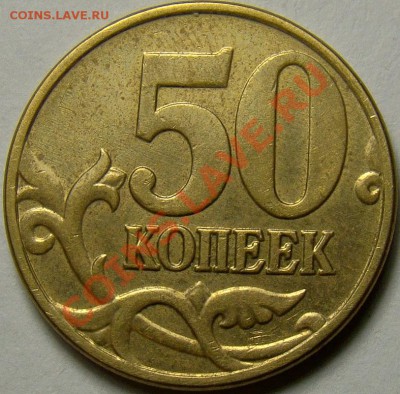 50.05М шт.Б,В,Г,Д,Е,Ж,И,К,Л по Ю.К. до 22.00 мск 21.12.13 - шт.Б реверс