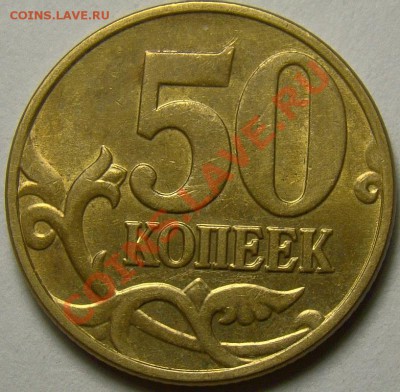 50.05М шт.Б,В,Г,Д,Е,Ж,И,К,Л по Ю.К. до 22.00 мск 21.12.13 - шт.Е реверс