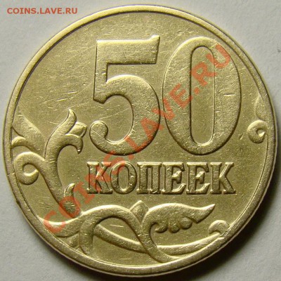 50.05М шт.Б,В,Г,Д,Е,Ж,И,К,Л по Ю.К. до 22.00 мск 21.12.13 - шт.Д реверс