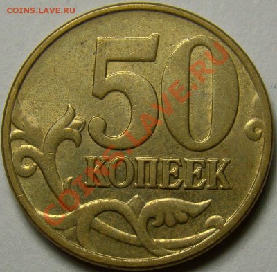 50.05М шт.Б,В,Г,Д,Е,Ж,И,К,Л по Ю.К. до 22.00 мск 21.12.13 - шт.Г реверс