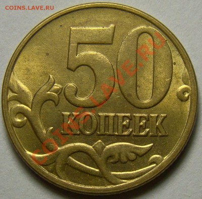 50.05М шт.Б,В,Г,Д,Е,Ж,И,К,Л по Ю.К. до 22.00 мск 21.12.13 - шт.И реверс