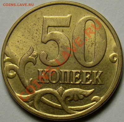 50.05М шт.Б,В,Г,Д,Е,Ж,И,К,Л по Ю.К. до 22.00 мск 21.12.13 - шт.Ж реверс