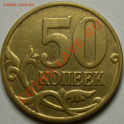 50.05М шт.Б,В,Г,Д,Е,Ж,И,К,Л по Ю.К. до 22.00 мск 21.12.13 - шт.К реверс