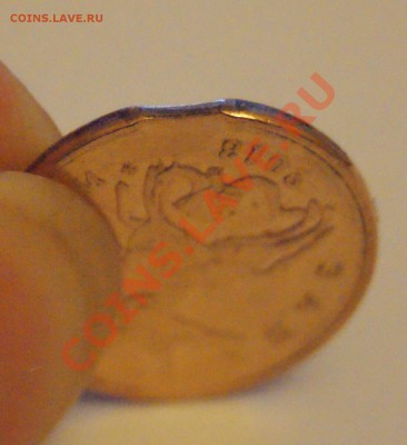 10 копеек 2013 выкус? - DSC06655.JPG