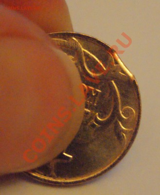 10 копеек 2013 выкус? - DSC06656.JPG