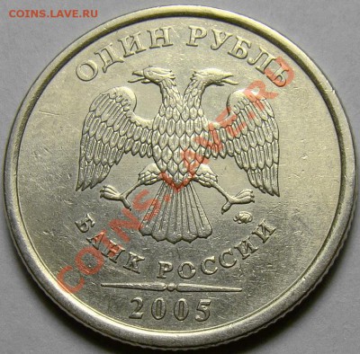1.05ММД шт.Б1,Б2,В,Г + 1.07ММД шт.1.11 до 22.00 21.12.13 - шт.Б2 аверс