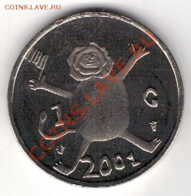 Нидерланды гульден 2001 Рисунок 23.12.13 в 22.00мск (7471) - 4-нид1