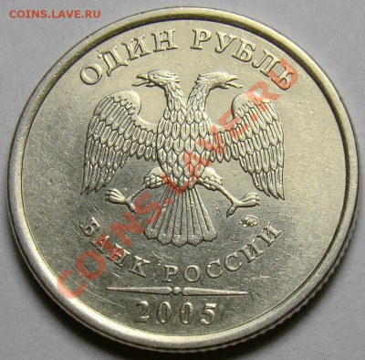 1.05ММД шт.Б1,Б2,В,Г + 1.07ММД шт.1.11 до 22.00 21.12.13 - шт.Б1 аверс