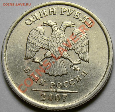 1.05ММД шт.Б1,Б2,В,Г + 1.07ММД шт.1.11 до 22.00 21.12.13 - шт.1.11 аверс