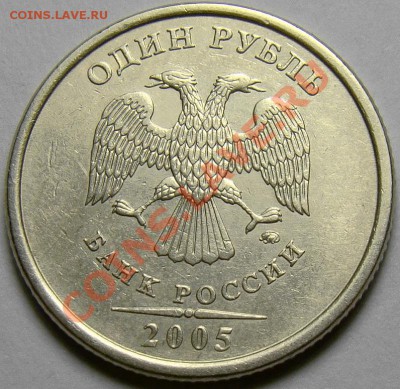 1.05ММД шт.Б1,Б2,В,Г + 1.07ММД шт.1.11 до 22.00 21.12.13 - шт.Г аверс