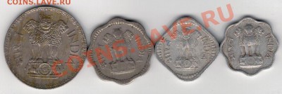 Индия подборка 1957-76 (4шт) до 23.12 в 22.00мск (Н) - 4н-индия
