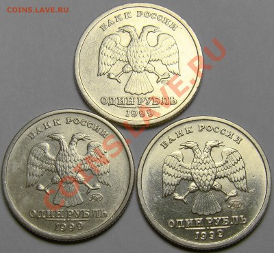 1 рубль Пушкин ММД и СПМД ( 3 монеты ) до 22.00 мск 21.12.13 - DSC07152